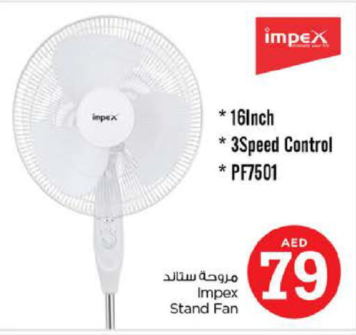 IMPEX Fan  in Nesto Hypermarket in UAE - Sharjah / Ajman