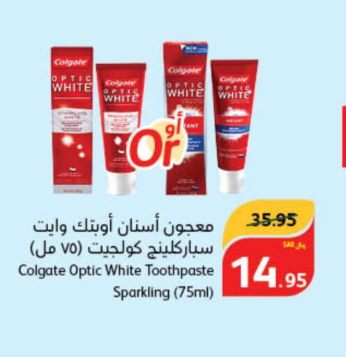 COLGATE Toothpaste  in Hyper Panda in KSA, Saudi Arabia, Saudi - Wadi ad Dawasir