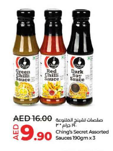  Hot Sauce  in Lulu Hypermarket in UAE - Ras al Khaimah