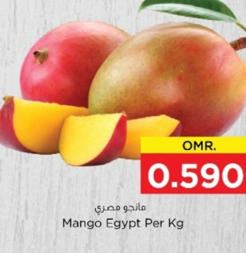  Mangoes  in Nesto Hyper Market   in Oman - Muscat