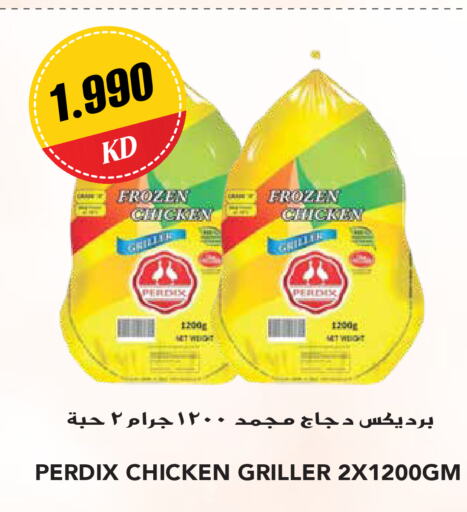  Frozen Whole Chicken  in Grand Hyper in Kuwait - Ahmadi Governorate