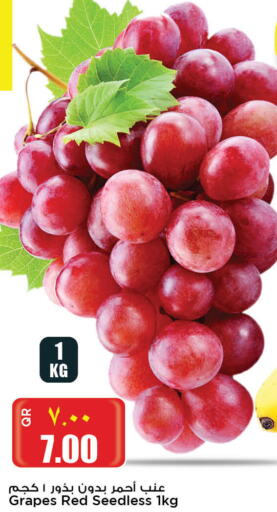  Grapes  in سوبر ماركت الهندي الجديد in قطر - الوكرة