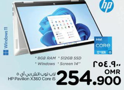 HP Laptop  in Nesto Hyper Market   in Oman - Salalah