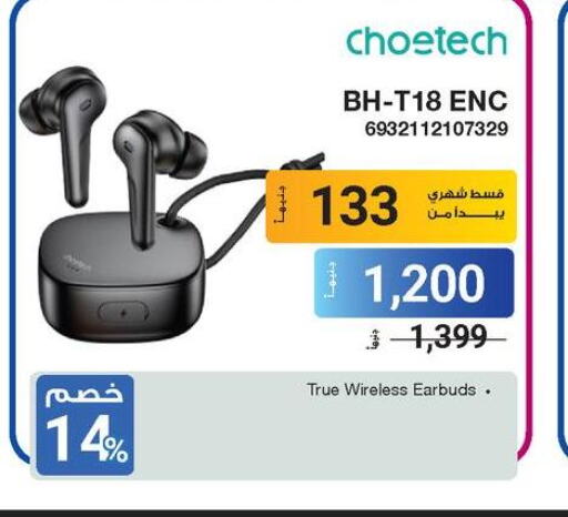  Earphone  in Raya Mega Stores in Egypt - Cairo