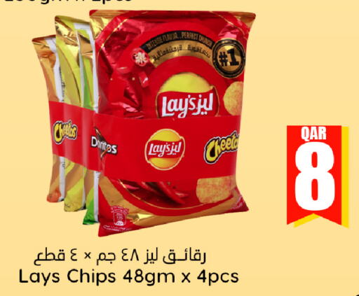 LAYS