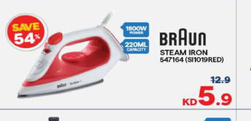 BRAUN Ironbox  in The Sultan Center in Kuwait - Ahmadi Governorate