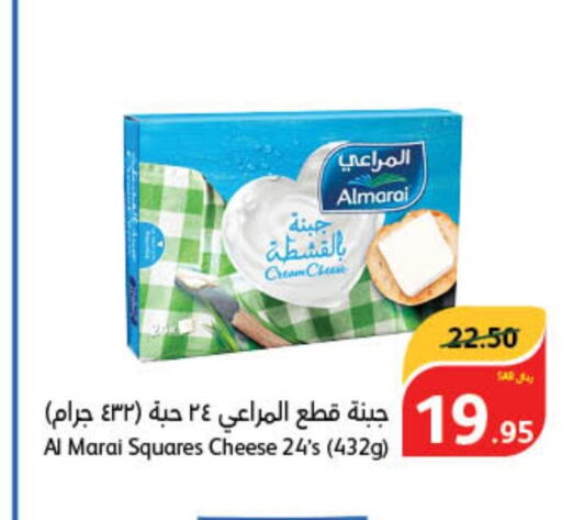 ALMARAI جبنة كريمية  in هايبر بنده in مملكة العربية السعودية, السعودية, سعودية - محايل