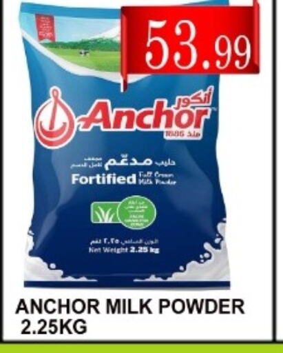 ANCHOR Milk Powder  in Carryone Hypermarket in UAE - Abu Dhabi