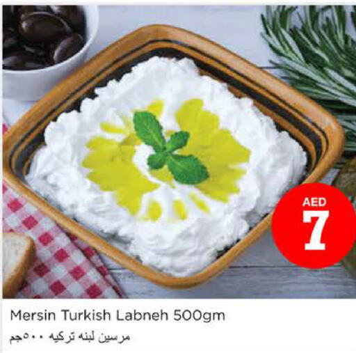 Labneh