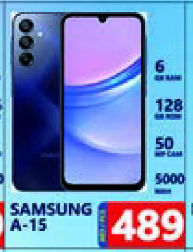 SAMSUNG   in Leptis Hypermarket  in UAE - Umm al Quwain