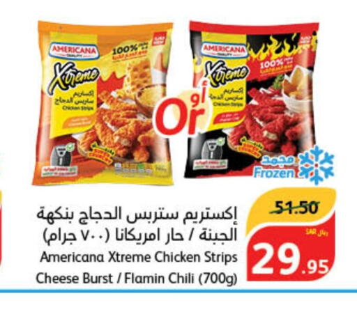 AMERICANA Chicken Strips  in Hyper Panda in KSA, Saudi Arabia, Saudi - Al Hasa