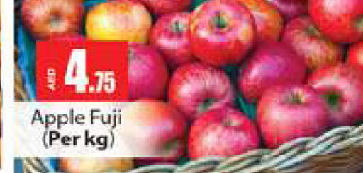  Apples  in Gulf Hypermarket LLC in UAE - Ras al Khaimah