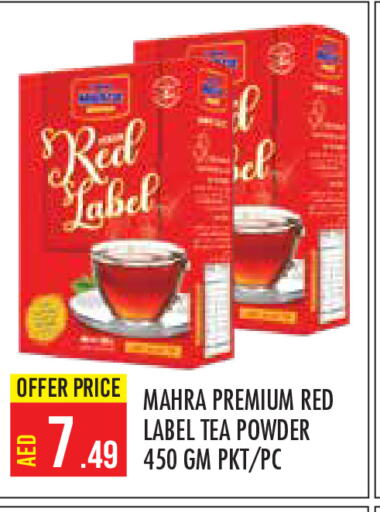 RED LABEL Tea Powder  in سنابل بني ياس in الإمارات العربية المتحدة , الامارات - أبو ظبي