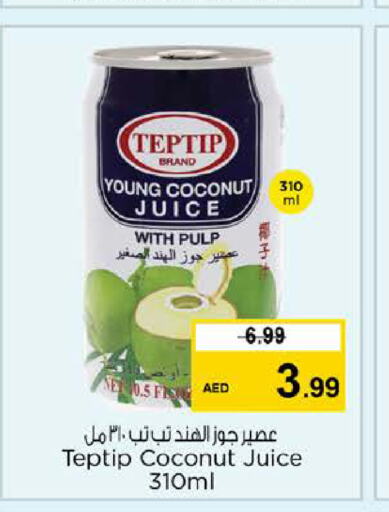    in Nesto Hypermarket in UAE - Sharjah / Ajman