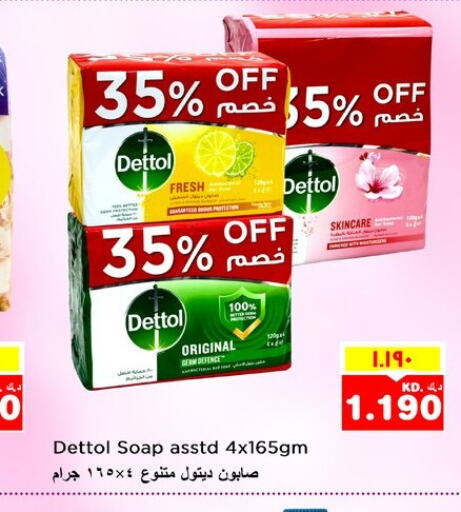 DETTOL   in Nesto Hypermarkets in Kuwait - Kuwait City