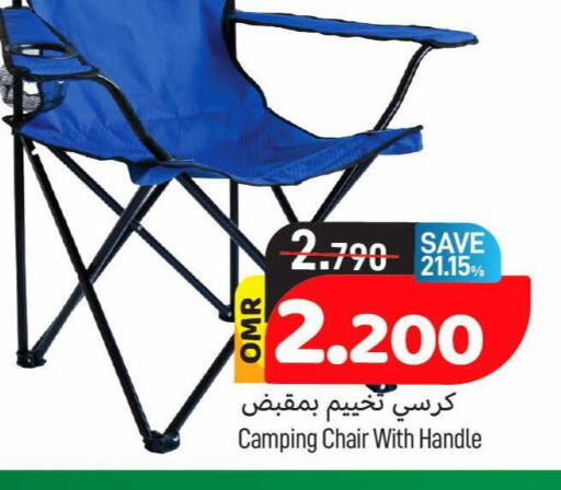    in MARK & SAVE in Oman - Muscat