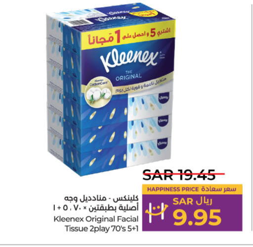 KLEENEX   in LULU Hypermarket in KSA, Saudi Arabia, Saudi - Riyadh