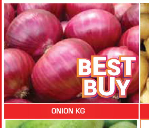  Onion  in سنابل بني ياس in الإمارات العربية المتحدة , الامارات - رَأْس ٱلْخَيْمَة