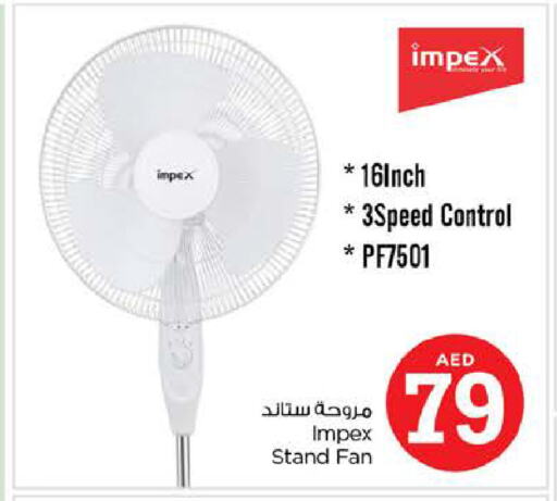 IMPEX Fan  in Nesto Hypermarket in UAE - Sharjah / Ajman