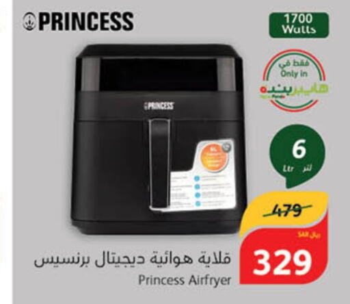  Air Fryer  in Hyper Panda in KSA, Saudi Arabia, Saudi - Al Duwadimi