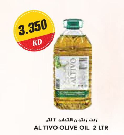  Olive Oil  in Grand Costo in Kuwait - Ahmadi Governorate