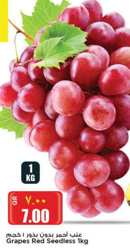  Grapes  in ريتيل مارت in قطر - الوكرة