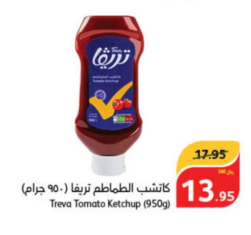  Tomato Ketchup  in Hyper Panda in KSA, Saudi Arabia, Saudi - Al Majmaah