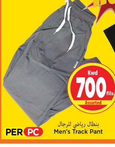    in Mark & Save in Kuwait - Ahmadi Governorate