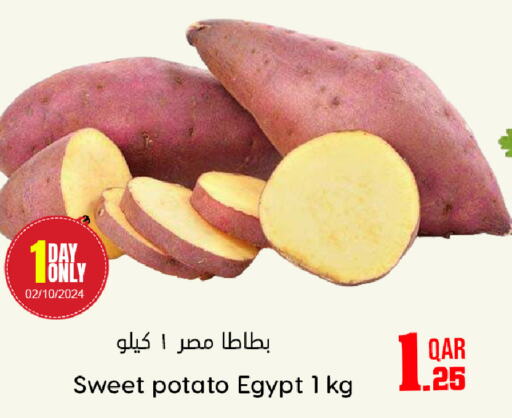  Sweet Potato  in دانة هايبرماركت in قطر - الضعاين