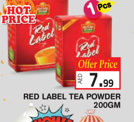 RED LABEL Tea Powder  in سنابل بني ياس in الإمارات العربية المتحدة , الامارات - أم القيوين‎