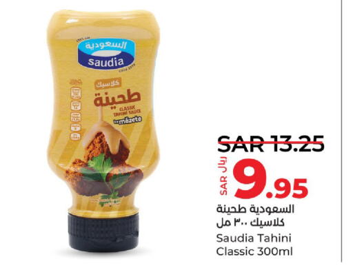 SAUDIA Other Sauce  in LULU Hypermarket in KSA, Saudi Arabia, Saudi - Al Hasa