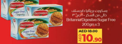 BRITANNIA   in Lulu Hypermarket in UAE - Umm al Quwain