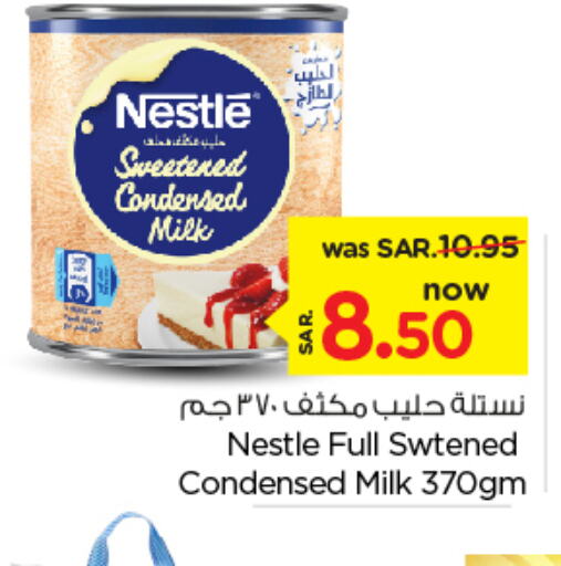 NESTLE Condensed Milk  in Nesto in KSA, Saudi Arabia, Saudi - Buraidah