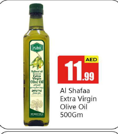  Virgin Olive Oil  in BIGmart in UAE - Abu Dhabi