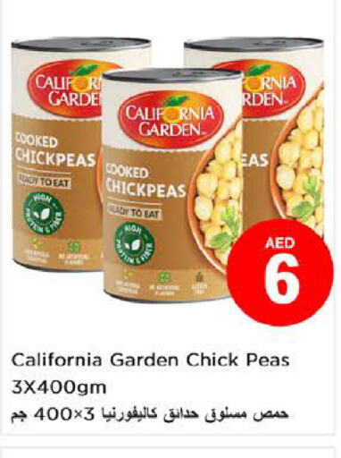 CALIFORNIA GARDEN   in Nesto Hypermarket in UAE - Fujairah