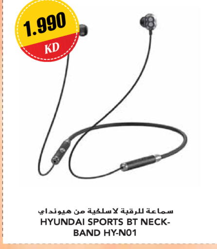  Earphone  in Grand Hyper in Kuwait - Jahra Governorate