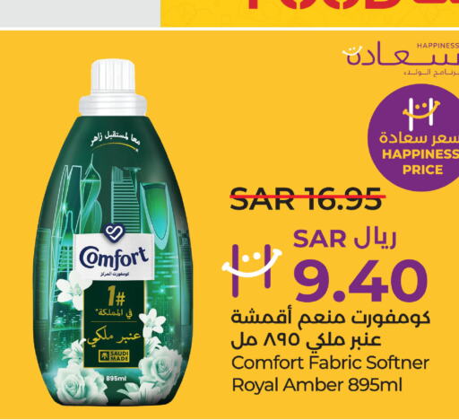 COMFORT Softener  in LULU Hypermarket in KSA, Saudi Arabia, Saudi - Qatif