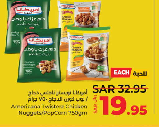 AMERICANA Chicken Nuggets  in LULU Hypermarket in KSA, Saudi Arabia, Saudi - Al Hasa