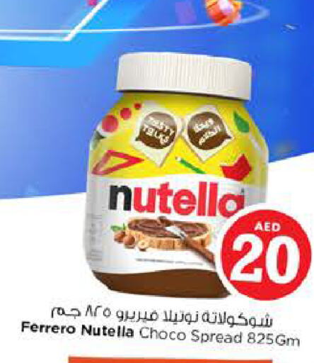 NUTELLA شوكولاتة للدهن  in نستو هايبرماركت in الإمارات العربية المتحدة , الامارات - ٱلْفُجَيْرَة‎