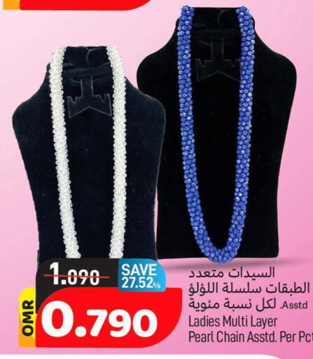    in MARK & SAVE in Oman - Muscat