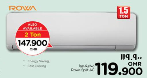  AC  in Nesto Hyper Market   in Oman - Salalah