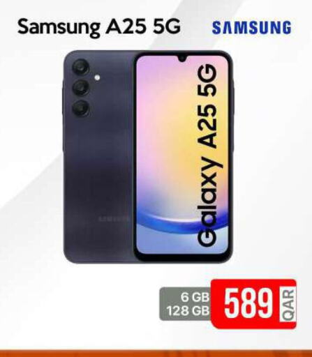 SAMSUNG   in آي كونكت in قطر - الدوحة