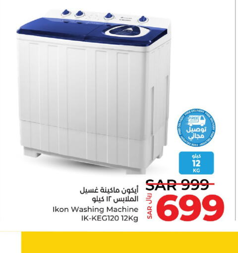 IKON Washing Machine  in LULU Hypermarket in KSA, Saudi Arabia, Saudi - Jubail