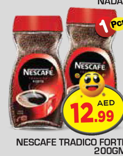 NESCAFE Coffee  in سنابل بني ياس in الإمارات العربية المتحدة , الامارات - ٱلْعَيْن‎