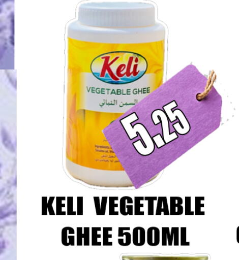  Vegetable Ghee  in GRAND MAJESTIC HYPERMARKET in UAE - Abu Dhabi