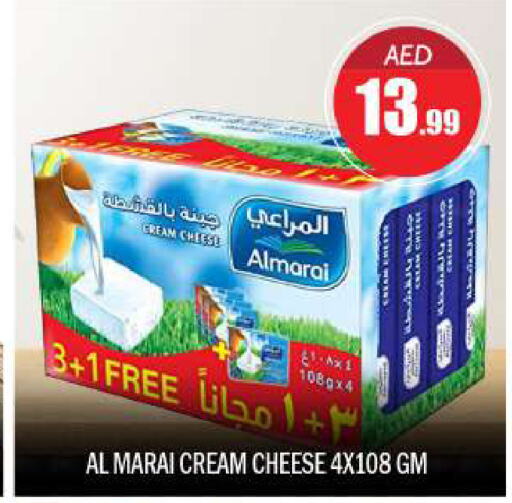 ALMARAI جبنة كريمية  in بيج مارت in الإمارات العربية المتحدة , الامارات - أبو ظبي