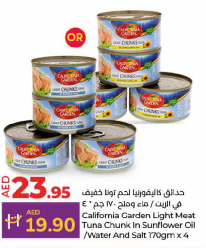 CALIFORNIA GARDEN Tuna - Canned  in لولو هايبرماركت in الإمارات العربية المتحدة , الامارات - أم القيوين‎