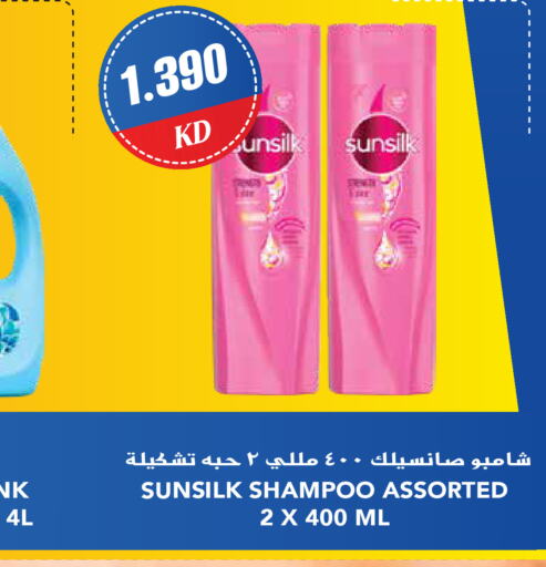 SUNSILK