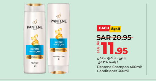 PANTENE Shampoo / Conditioner  in LULU Hypermarket in KSA, Saudi Arabia, Saudi - Riyadh