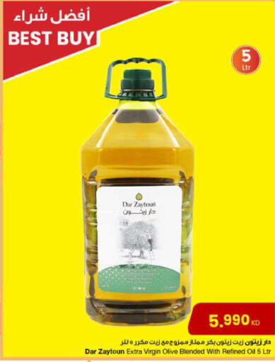  Virgin Olive Oil  in The Sultan Center in Kuwait - Ahmadi Governorate